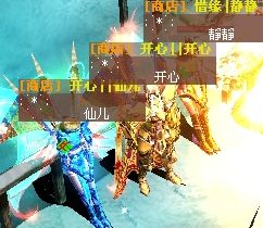 游戏三人行